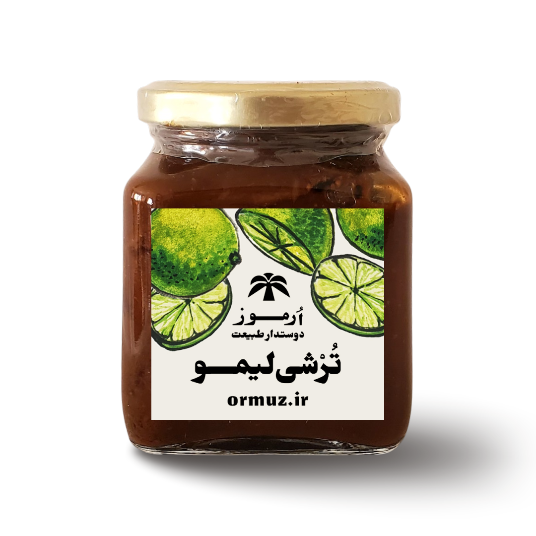 ترشی لیمو (بدون فلفل)